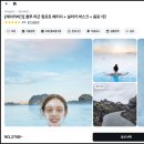 블루라군 | 아이슬란드 블루 라군 온천 가격 할인 후기
