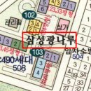 검도도장 성심관 | 역세권] 강동암사동아파트 서울 강동구 암사동 508 삼성광나루아파트 62평형 / 627.200.000원 / 07.15...