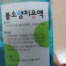 주니유통주 이미지
