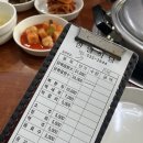 한영 | 닭볶음탕 하나로 대전을 평정한 곳, 대전 오류동 '한영식당' 솔직 후기 (feat. 주차 팁)