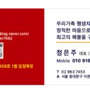 킹단지내공인중개사사무소 이미지