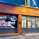 포만당