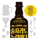 술자리 이미지