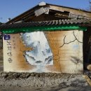 백두대간작은마을 이미지