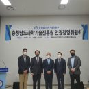기술경영진흥원
