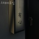 스테이 유심 이미지