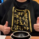 첨단돌솥감자탕(용봉점) 이미지