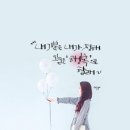 소중한오늘 이미지
