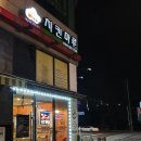 치킨마루(청계점)