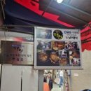 남이분식 - 종로구 종로40가길 3 | 남이분식