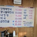 포천빈대떡 이미지