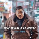 오늘자 범죄도시4 예상 관객수 이미지