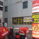 굽네치킨 산곡4동점