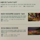 석수농장2 | 대백제전 공주 신관공원-공산성 일정 #주차 #먹거리 :)