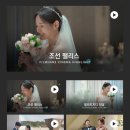 본식 DVD, 필름한즈 계약후기(+선택이유,짝꿍구해용)