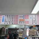 박가네순두부정식