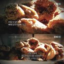 프라이드치킨 이미지