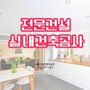 세움건축 이미지
