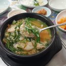 출장기. 등기소 계장님이 몰래 알려준 30년 전통 '옛날돼지국밥' 내돈내산 리얼 후기. 수원 영통역 법무사