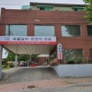 고려정숯불갈비 이미지