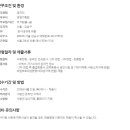 [KT M mobile] '19년 상반기 경력직 채용 (경영기획) (~5/11) 이미지
