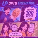 장기성 | 비트겟 파트너 "수익 구조가 생각보다 탄탄하다는데" 비트겟 파트너 수익구조 가입조건 수수료 혜택 후기