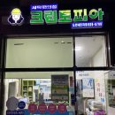 크린토피아대전도안 이미지