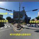 육거리큰약국