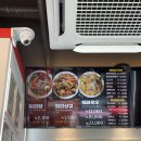 88마라탕 | [신촌마라탕맛집]탕화쿵푸 방문 후기