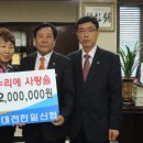 한일협동조합 이미지