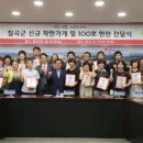세무법인조은 이미지