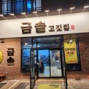 금솥 이미지