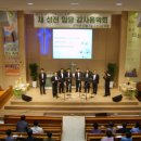 중곡교회(감리) 이미지