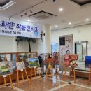 여성회관 앞 이미지