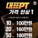 짐 인 더 하우스 2호점 이미지