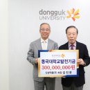 동문약품 서울신문