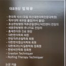 새아침한의원 이미지