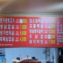 우리동네뒷고기 이미지
