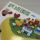 플로래빗 - 관악구 관악로14길 101 | 돌 두돌 조카 선물 추천 블루래빗 블록 놀이 테이블 대전 신세계 구매 만족 후기