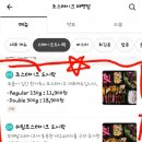 조스테이크 - 대덕구 송촌북로16번길 6 | 조스테이크
