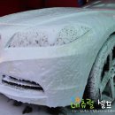 동일세차장 이미지