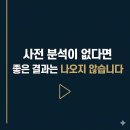 디에스애드 - 북구 중흥로 154-6 | 디에스애드
