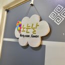 세류동 537-3 이미지