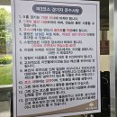 (합)제일골프연습장 | 안산 제일cc 파3 야외골프연습장 파쓰리후기