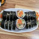 소담김밥이랑국수랑 이미지