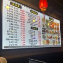 윤호네양꼬치 이미지