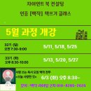 맘편한요양병원 | 요양병원 다녀와도 맘 편한 작가가 된 이유