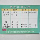 천변좌로 이미지
