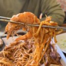 미조리해물찜 이미지