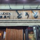 토토이 네이버블로그